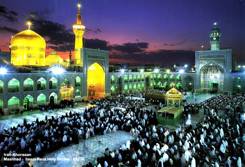 QSL Iran